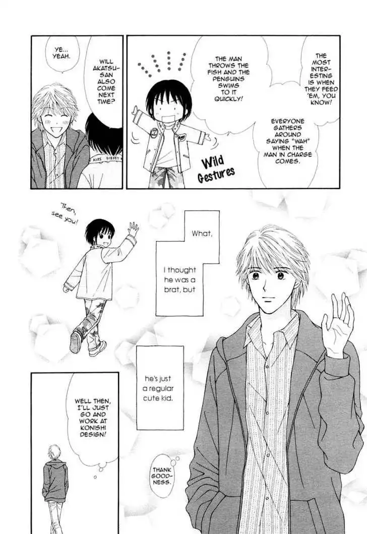 Happiness (YOSHIZUMI Wataru) Chapter 1 22